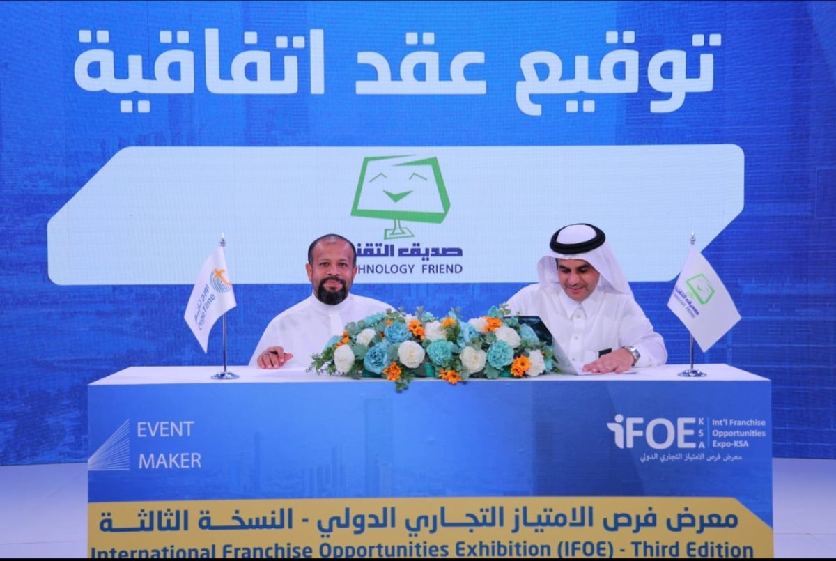 technofriend12's tweet photo. خلال مشاركتنا في #معرض_فرص_الامتياز_التجاري_الدولي النسخة الثالثة تم توقيع اتفاقية تعاون مع الأستاذ محمد بازارع ممثلاً لشركة كريفت مارك وذلك لتقديم خدمة@Awalchat من صديق التقنية.
نفتخر بهذه الشراكة ونتطلع معها إلى دعم التحول الرقمي عبر حلولنا الذكية.
#معرض_الامتياز_التجاري_جدة https://t.co/GV3KpraR0f