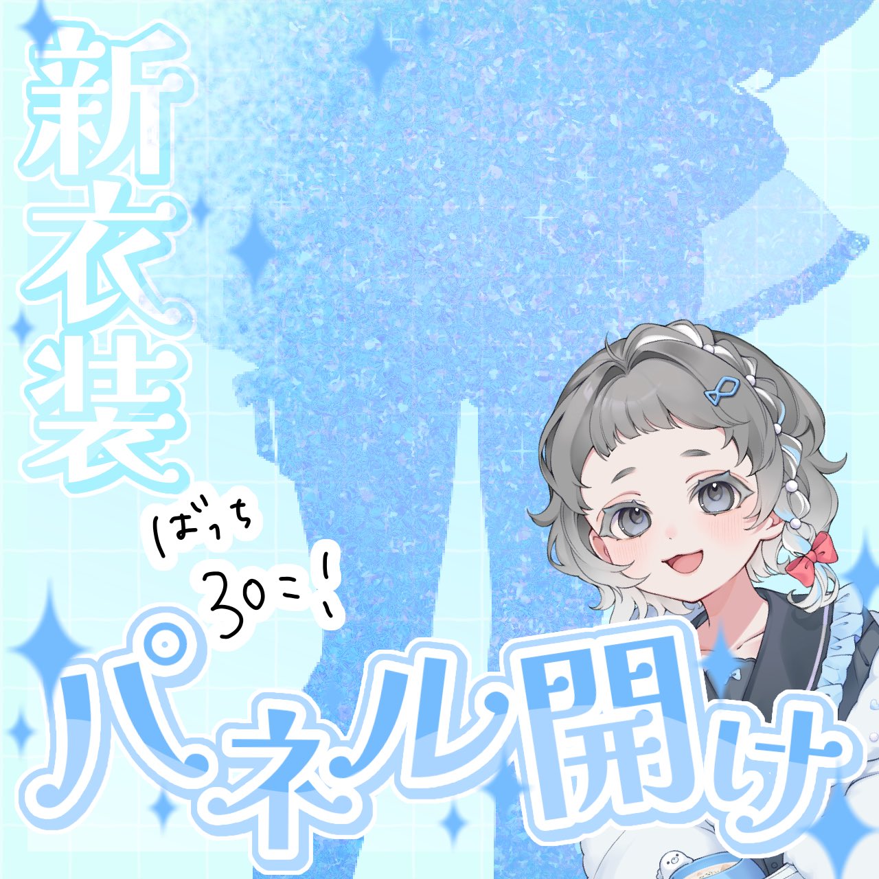 mii(※土日祝は発送お休み) こねこ（土日祝日は発送をお休みします） の出品した商品 - メルカリ