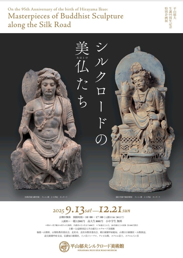 論苑 考古学　坪井清足さんの古希を祝う会:編 論苑 考古学 / 坪井清足さんの古稀を祝う会 編 | 歴史・考古学