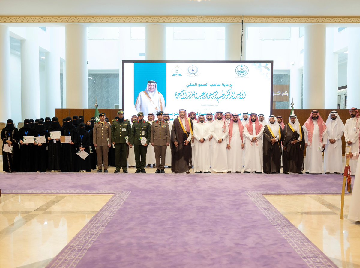 سمو الأمير الدكتور حسام بن سعود أمير منطقة الباحة يرعى حفل ختام فعاليات #هاكاثون_الابتكار، ويكرم الفرق الفائزة والجهات المشاركة، ويؤكد على دعمه لمبادرات التحول الرقمي والابتكار. 

#إمارة_منطقة_الباحة #التحول_الرقمي