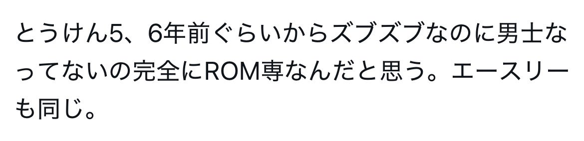 昨日の今日でこれ