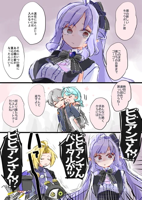 モッキン目撃 