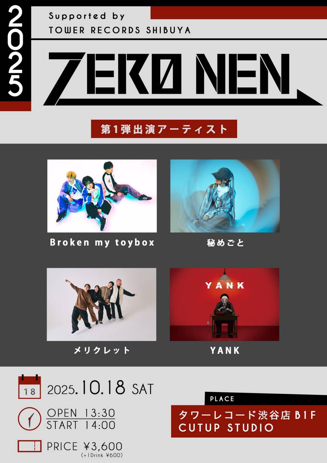 miz❌プロフ必読❌コメ必須 miz❌プロフ必読❌コメ必須 どんな私が正解なのかってずっと探してる