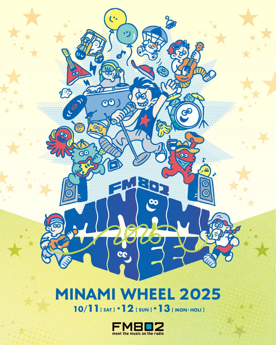 コマンダーフェスト2025東京　入場者特典(ベーシック) プレイマットなど コマンダーフェスト2025東京 入場者特典(ベーシック) プレイ