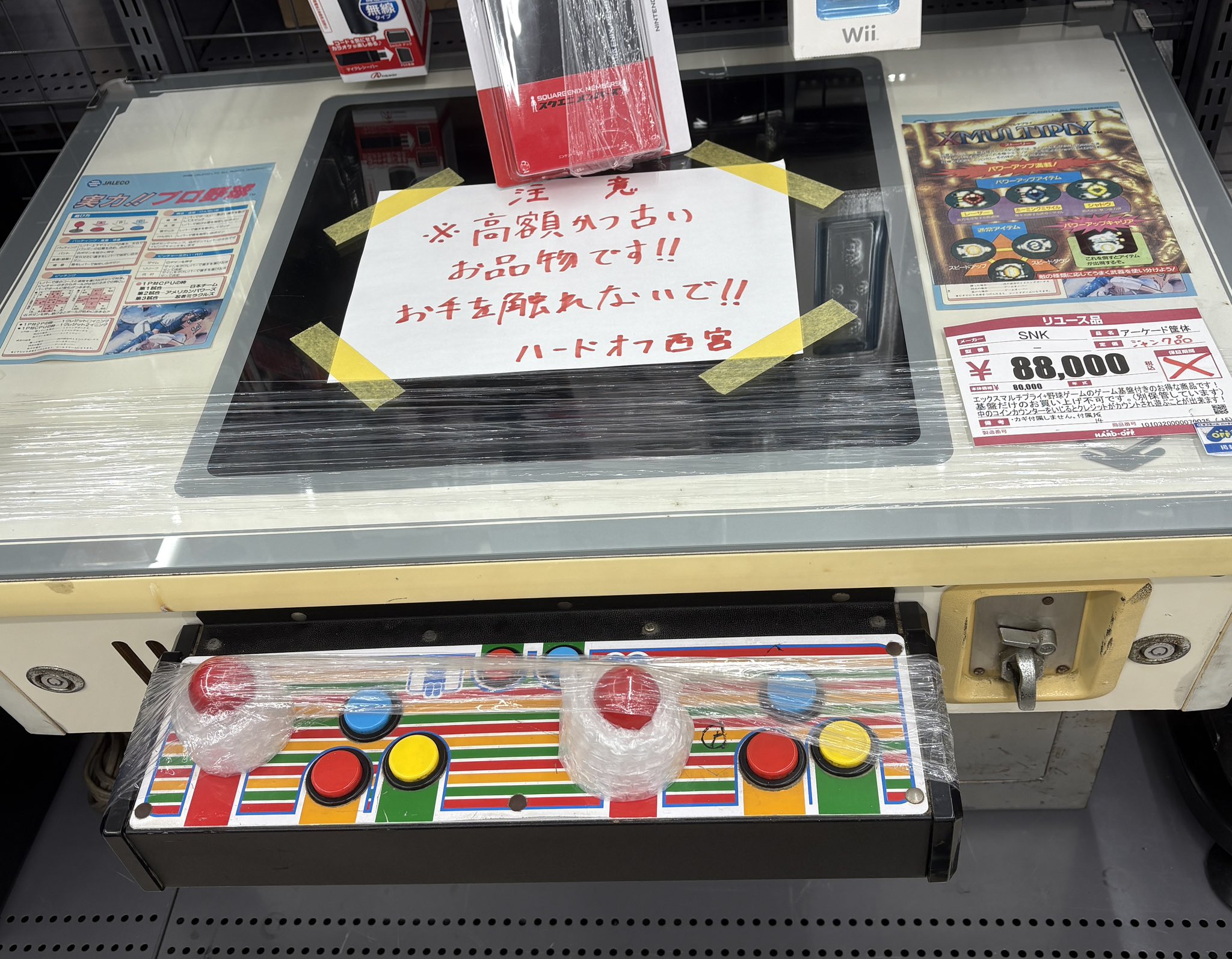 アークテクニコ　アニマル　NDK吸出ROM 加熱式たばこARKX(アークエックス)のポテンシャルがわかる冊子を