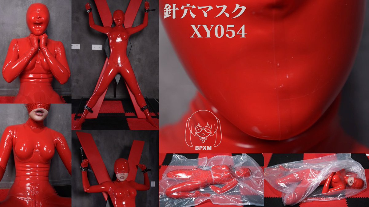 Breathplay Xiaomeng Studio (@xiaomengtx2021) on Twitter photo #XY054 ~Xiaoyu Pinhole Suffocation Dance~ is out! When breathing is reduced to nothing more than pinhole-sized gaps, and the body is restricted by latex, a vacuum bag, and a St. Andrew’s Cross, the ultimate dance of breath and despair officially begins. Every drop of sweat, every #XY054 ~Xiaoyu Pinhole Suffocation Dance~ is out! When breathing is reduced to nothing more than pinhole-sized gaps, and the body is restricted by latex, a vacuum bag, and a St. Andrew’s Cross, the ultimate dance of breath and despair officially begins. Every drop of sweat, every
