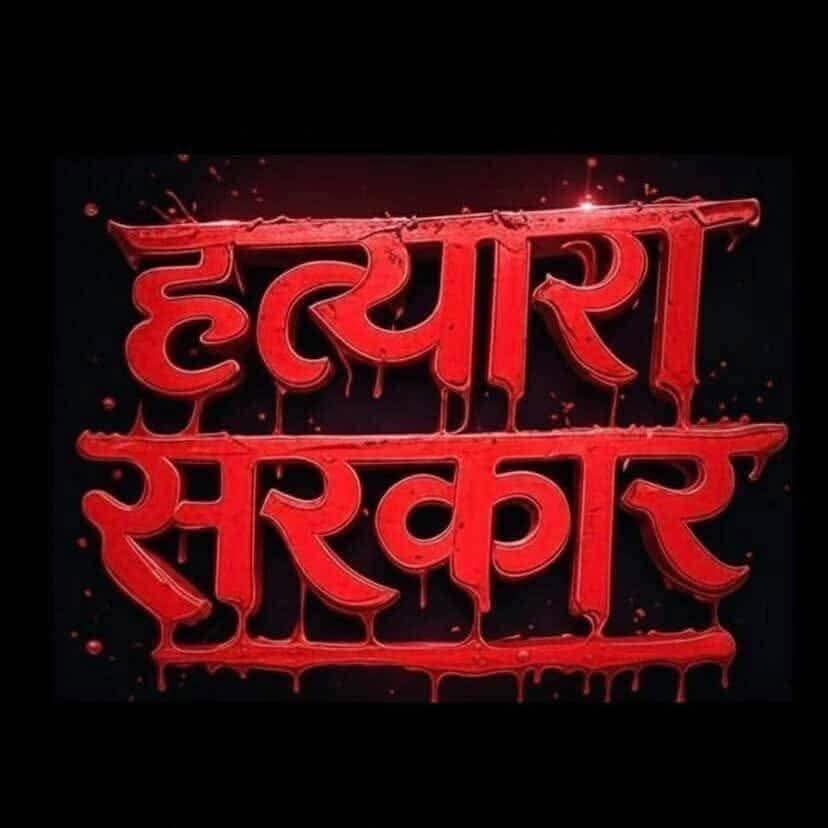 मन्दिरा (@mandira321) on Twitter photo 