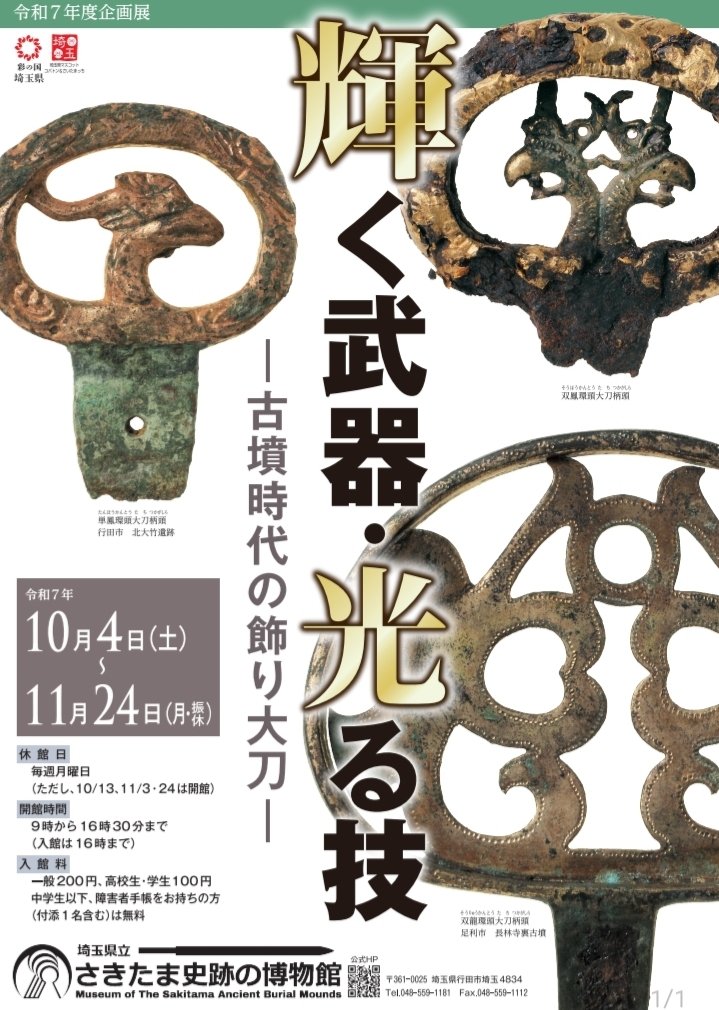 古代人？ (@Kikiki93886931) / X