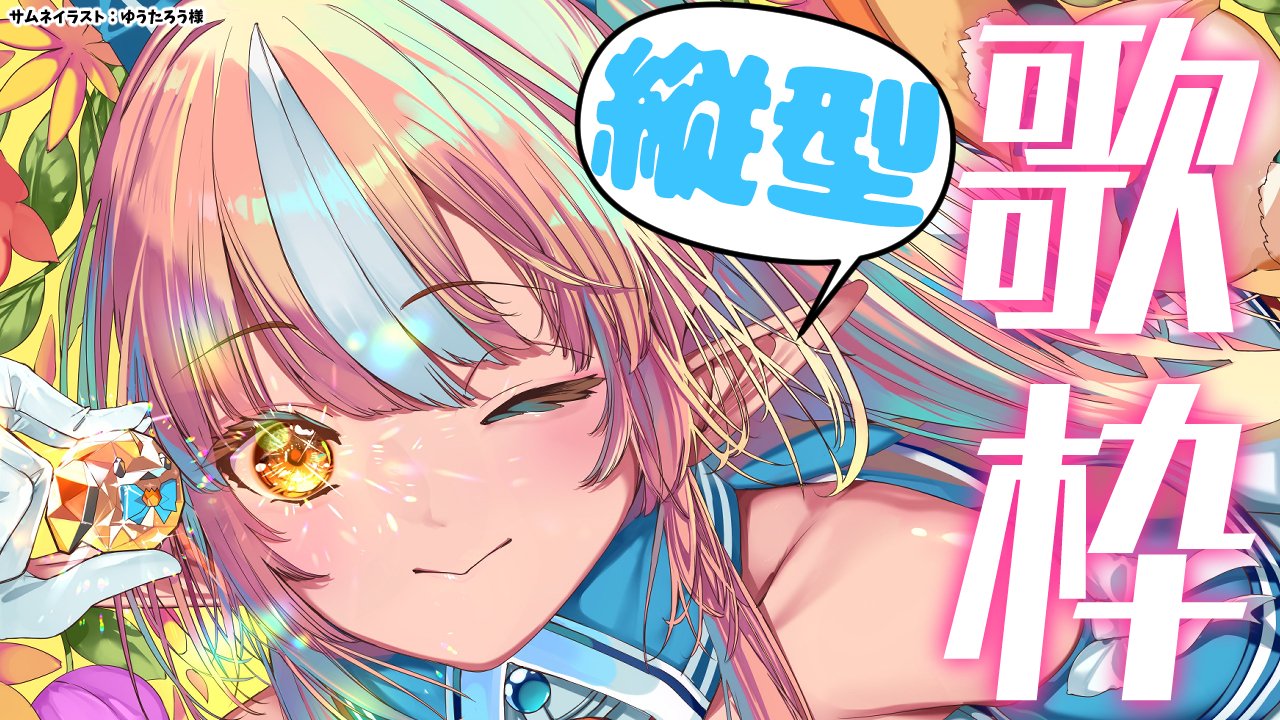 しのは@プロフ必読！ Z/X -Zillions of enemy X- NF DramaCD ⑨ 「13姉妹 雪月花