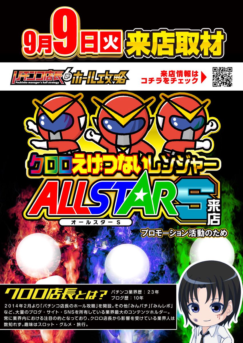 こたつ虫 コタツ虫 (@G_ueda_kotatsu) / Posts / X