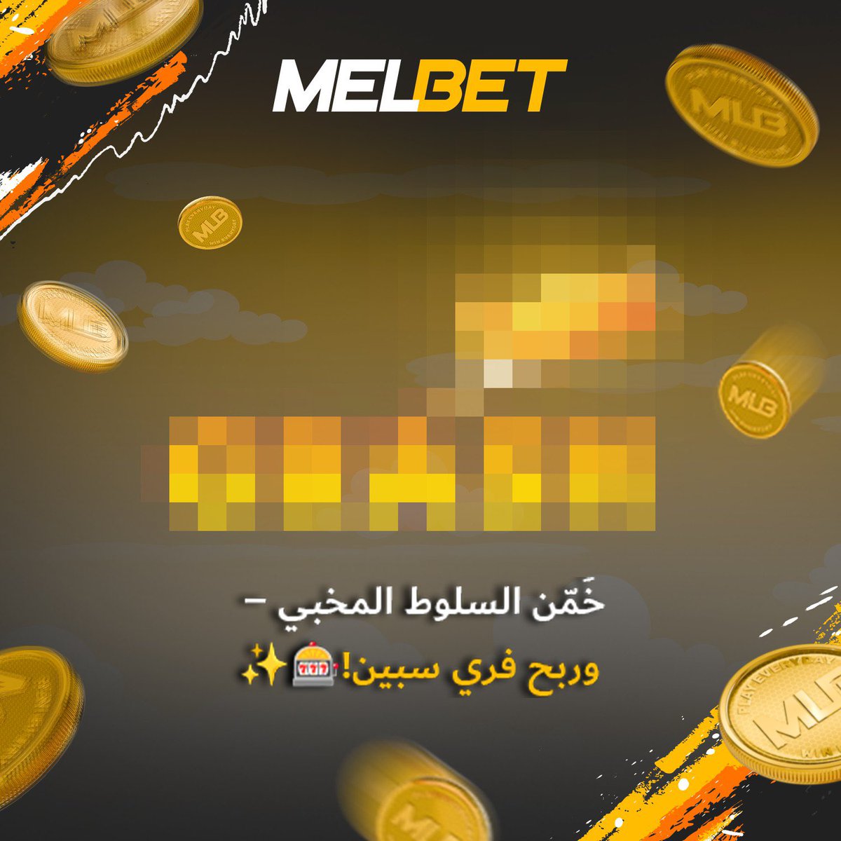 MelBet.Morocco tweet media