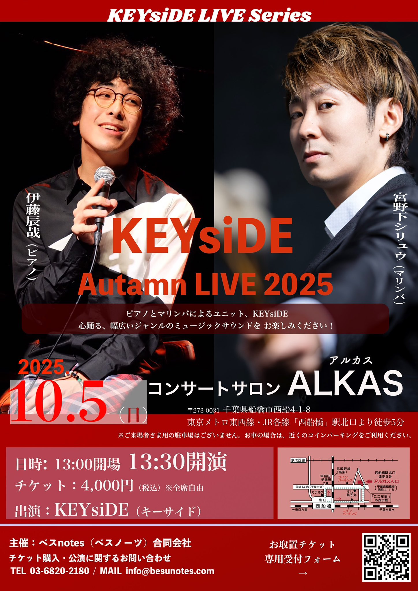 いっくん 伊藤辰哉(ピアニストいっくん) (@kurukuru19n) / X