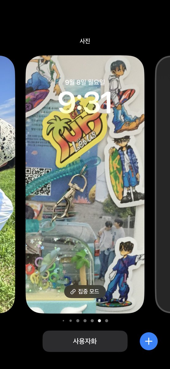 배경화면으로해두니까너무너무예쁜ㅜㅜ