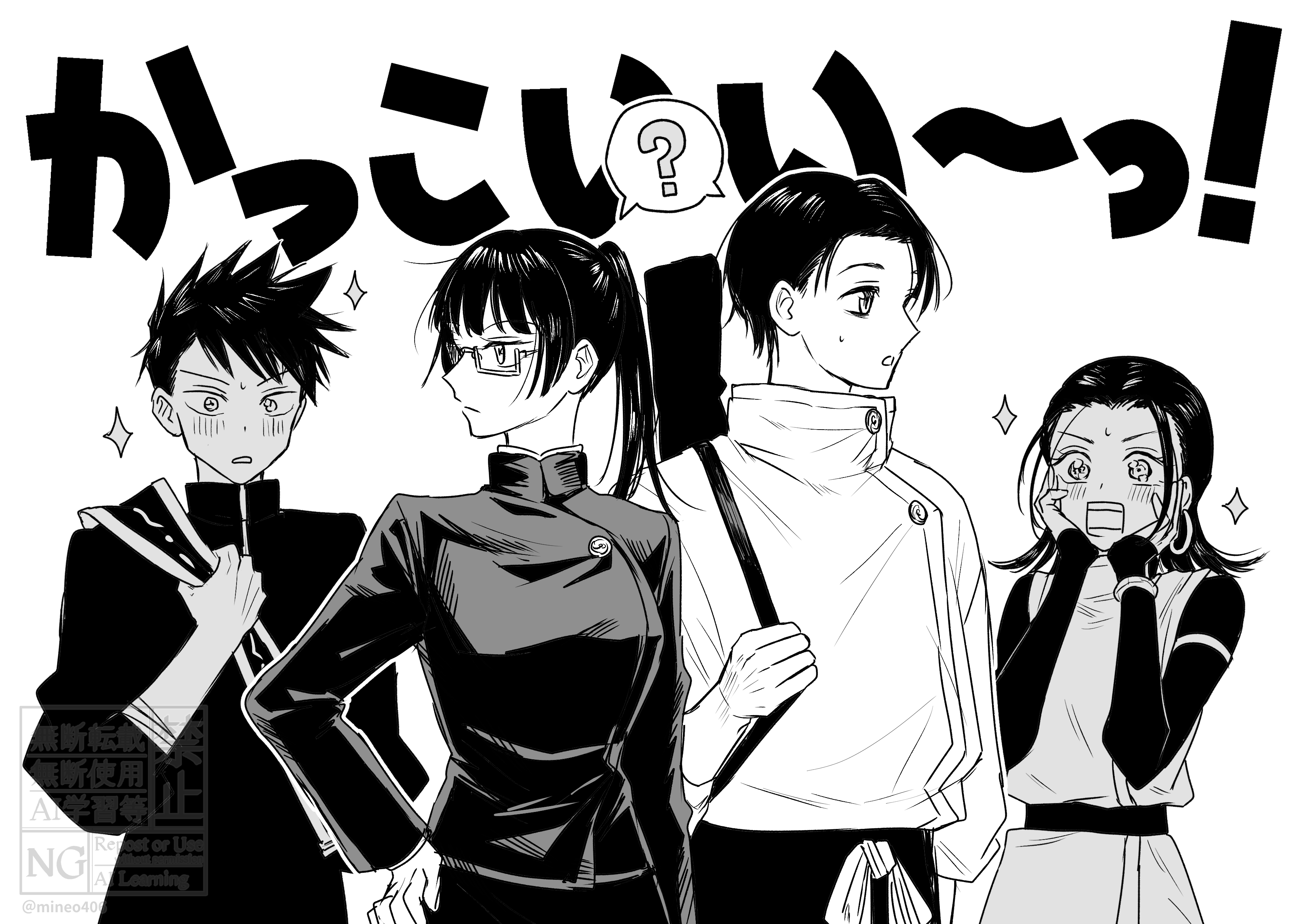 おなつ•*¨*•.¸♬︎ おなつ (@naturin3270) / X