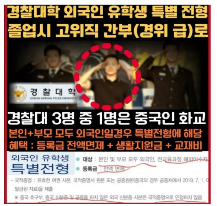 한때 핫한 이슈였던것.