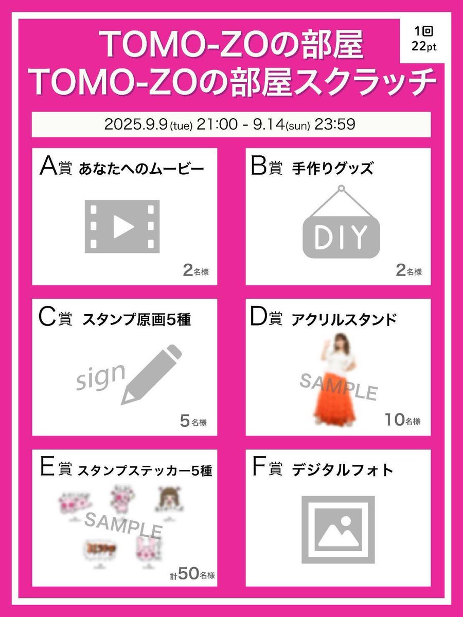 ガチャピン　ライブエイド　セット Gacharic Spin Official Web Site