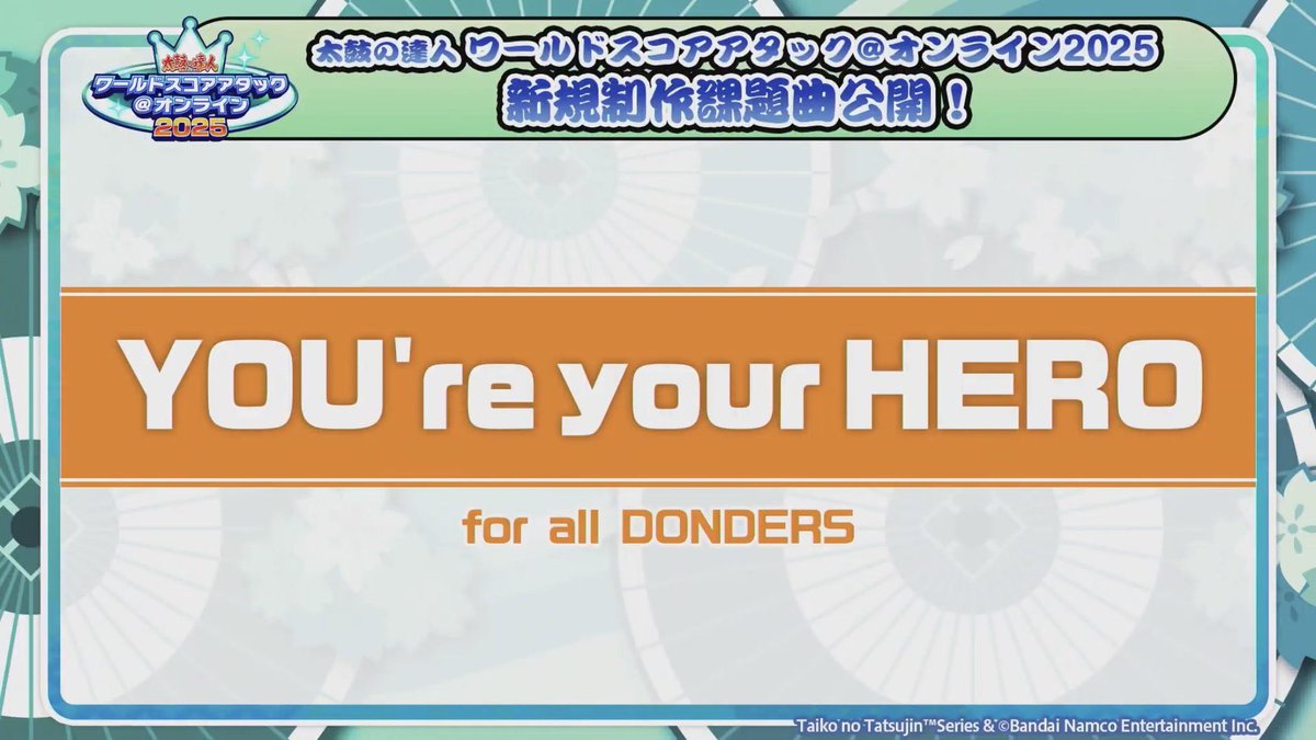 【🥁太鼓のお知らせ 二つ目！🥁】

YOU're your HERO / for all DONDERS

steμさんからお声がけいただき、こちらの楽曲にコーラスにて参加いたしました。

メインボーカルsiroaさん、サブではぁちさん、そこに加えての自分ということは…つまり… 是非こちらもお楽しみに！！