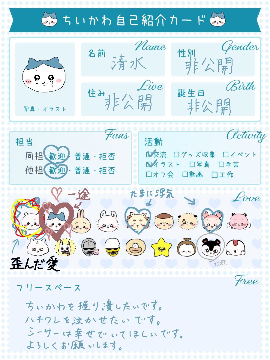 みー⭐︎自己紹介必読 若者に話題？のSNS「mixi」紹介 mixiを知らない20代がイイネ！と