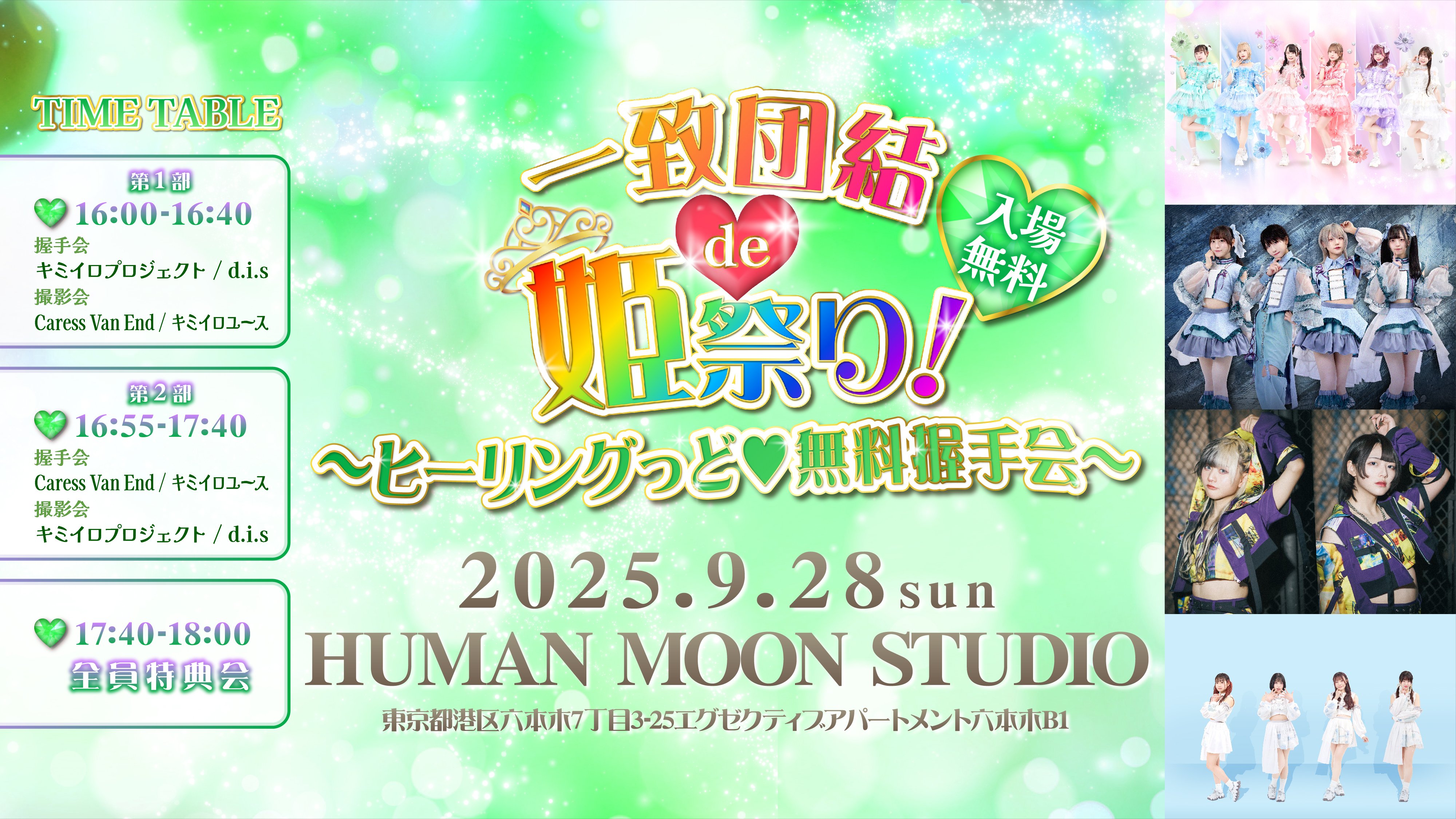 P1Harmony テオ　リリイベ　特典券　ツーショット　握手券 P1Harmony テオ リリイベ 特典券 ツーショット 握手券 8/21(水