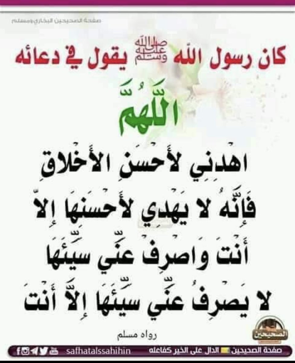سبحان الله عددخلقه
سبحان الله ملءخلقة
سبحان الله عددمافي السموات والارض
سبحان الله ملء مافي السموات والارص
سبحان الله عددمااحصىكتابه
سبحان الله ملءمااحصىكتابه
سبحان الله عددكل شئ
سحان الله ملءكل شئ

مثل
لااله الاالله
ﷺعلىنبينا
الحمدلله
الله أكبر
أستغفرالله
لاحول ولاقوةالابالله