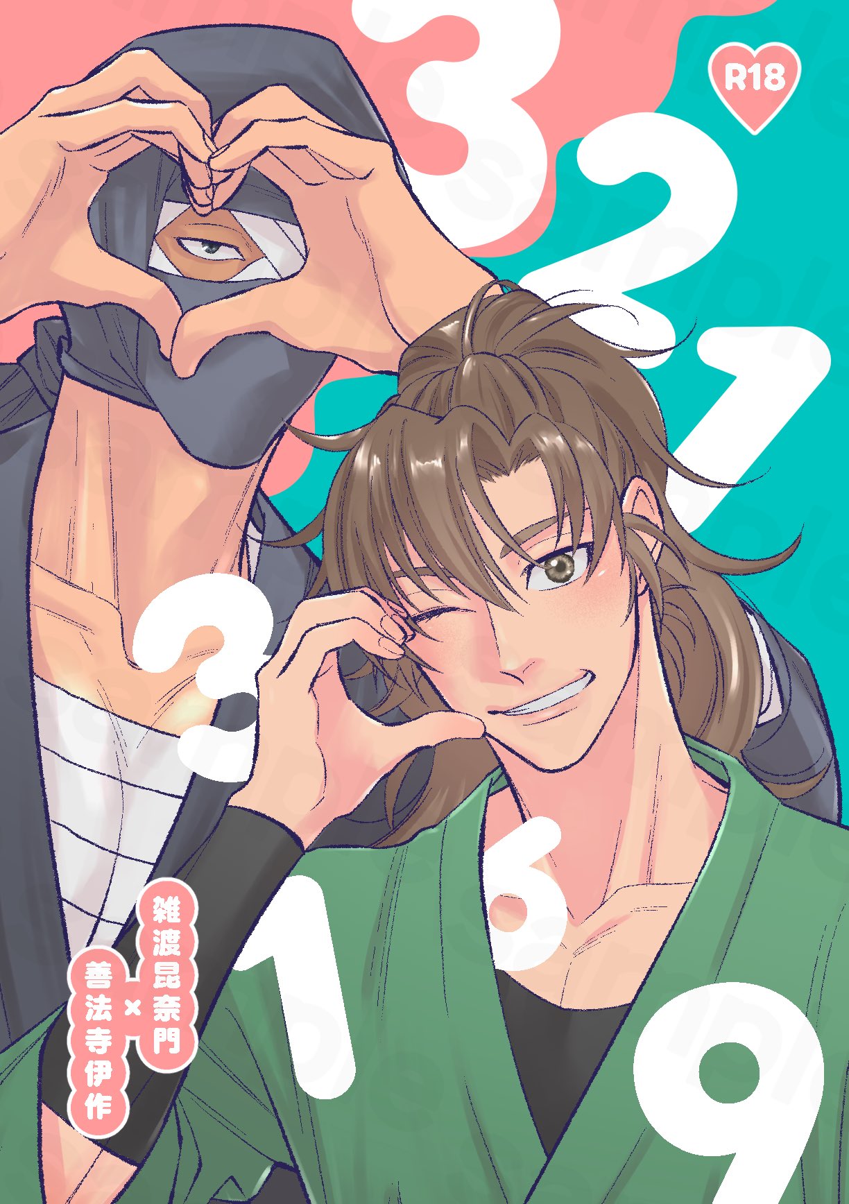zz 東4ソ26a (@z_z_ura) / X