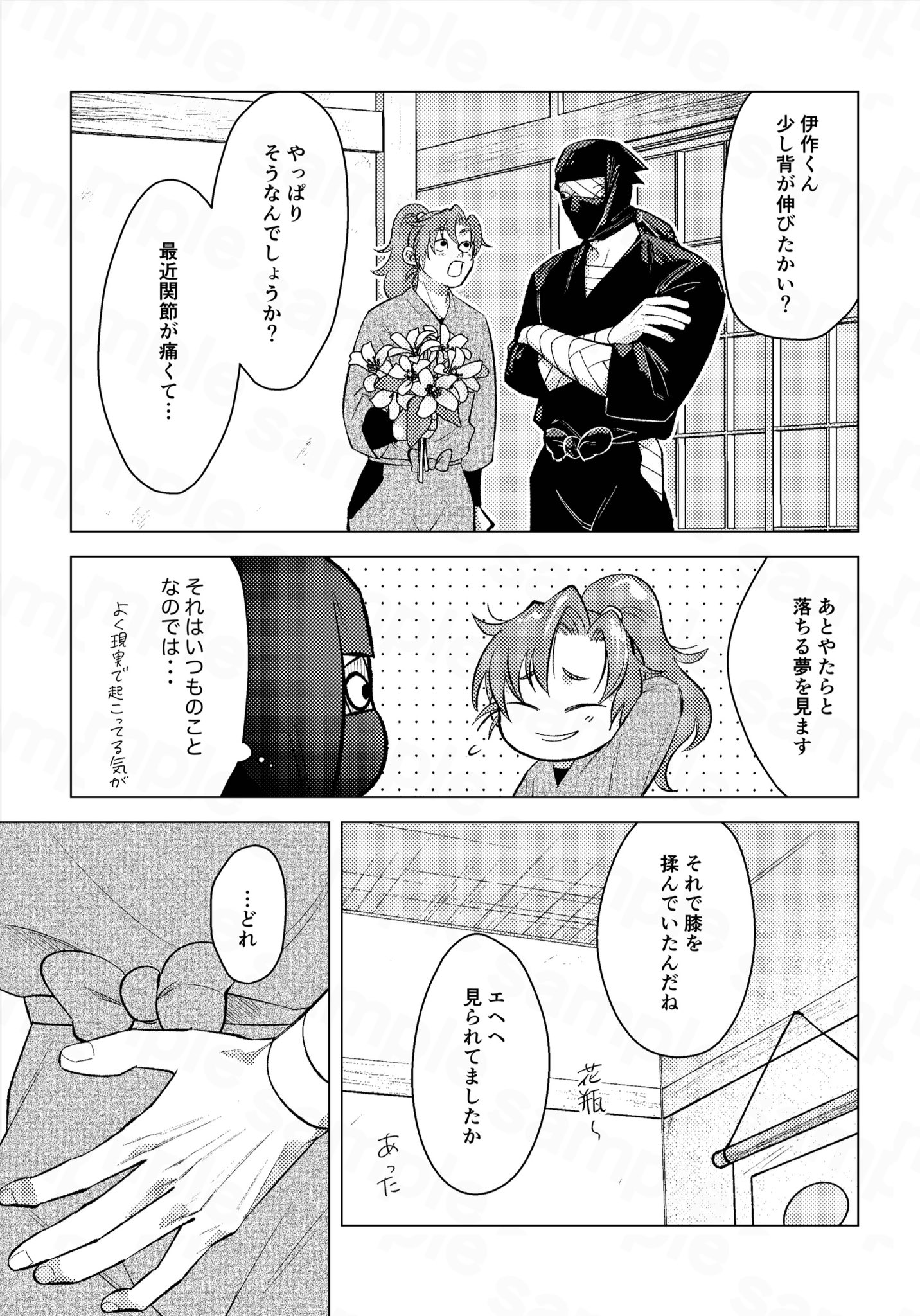 FXタソ⭐️ページです♥️ ざっそう (@fzssou) / X