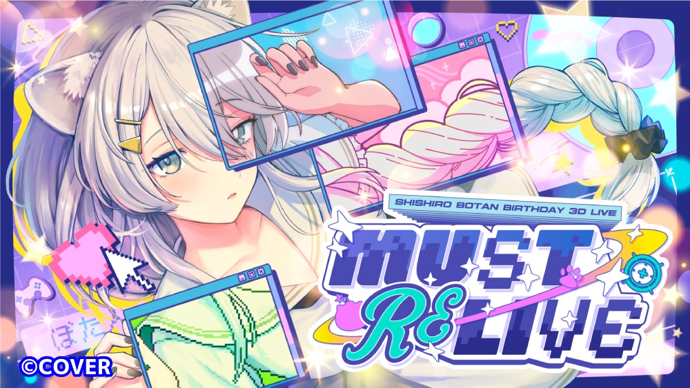 獅白ぼたん♌ 誕生日記念グッズ発売！&新曲『がおってこ！』で