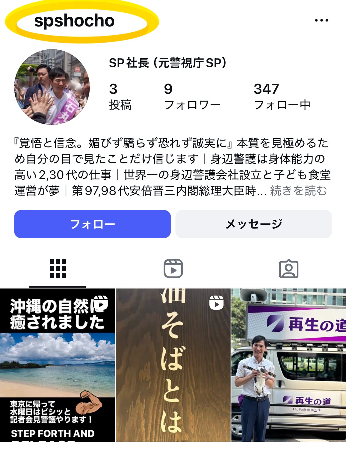 ⚠️注‼️発送が特定の月末限定品 気になる方はお早目に 匿名