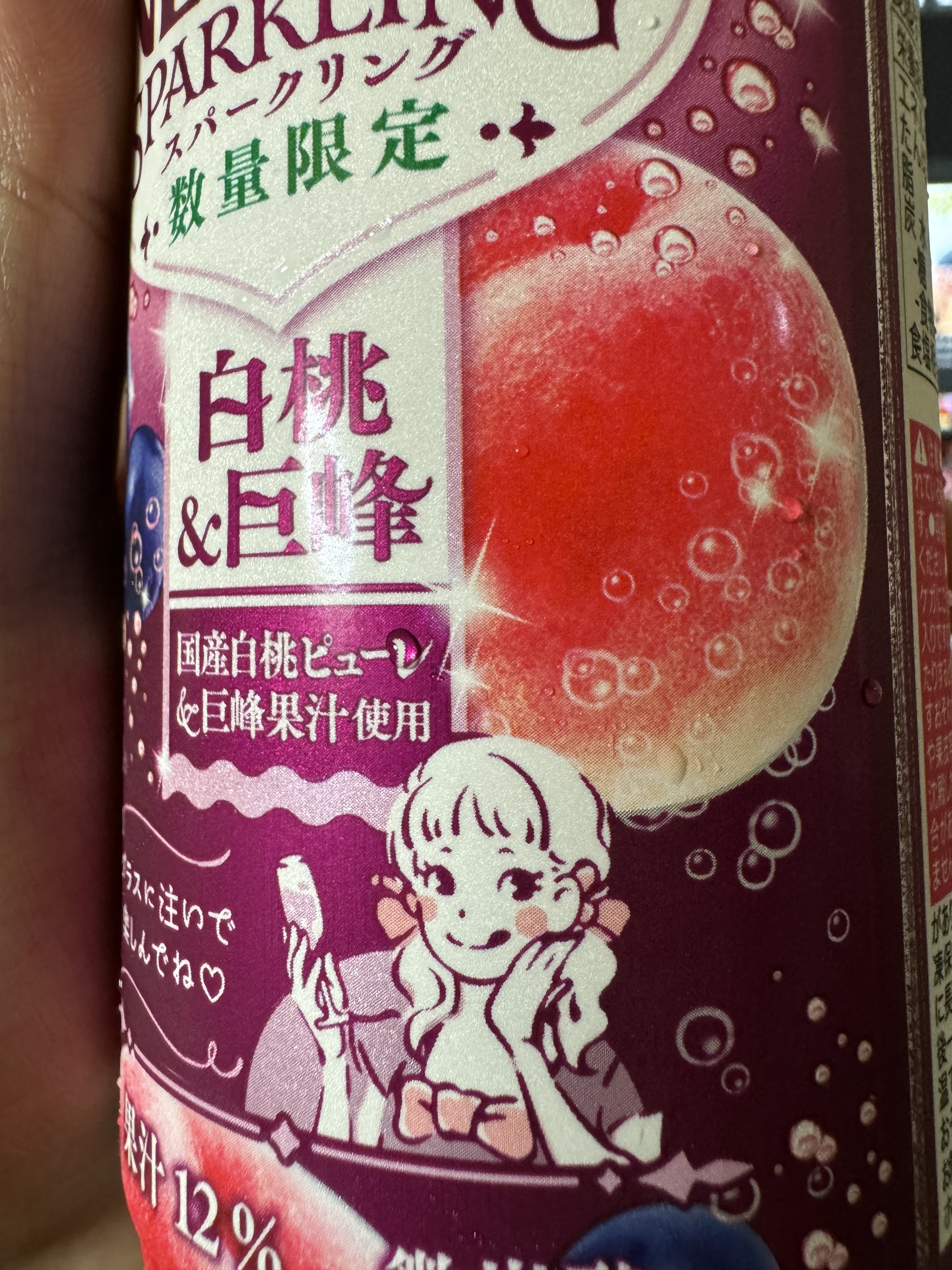 ペコちゃん 1335］ 不二家 ペコちゃん ミラクルボックス