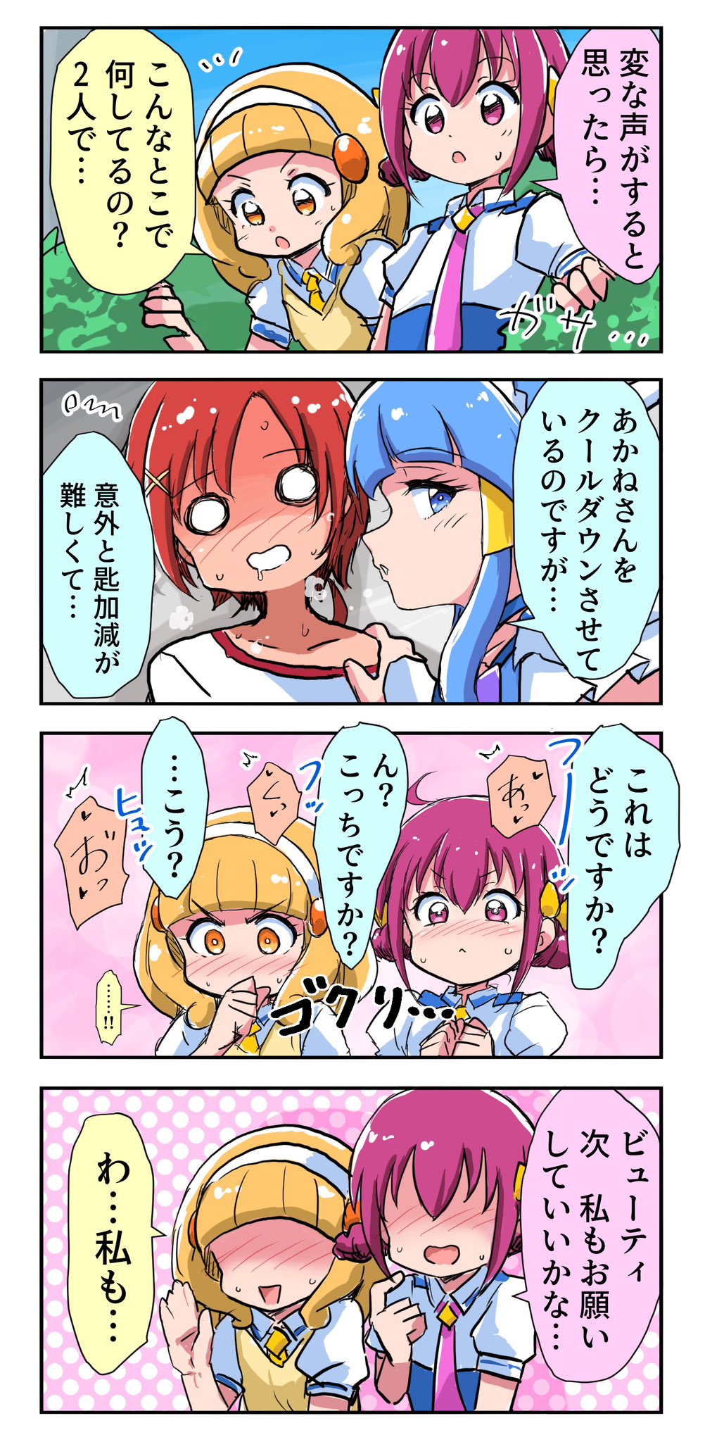 soula yuusya on X: 