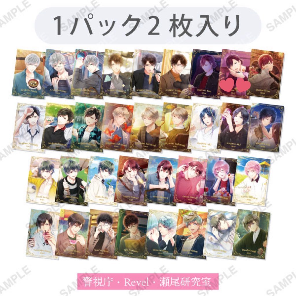 【交換】 スタマイ 9th メモリアルホログラムブロマイド

譲）由井  渡部  京介  カナメ  桐嶋  荒木田  桧山

求）今大路  宮瀬  服部 （画像2,3枚目の💕のもの）

郵送交換希望
どうぞよろしくお願いいたします。