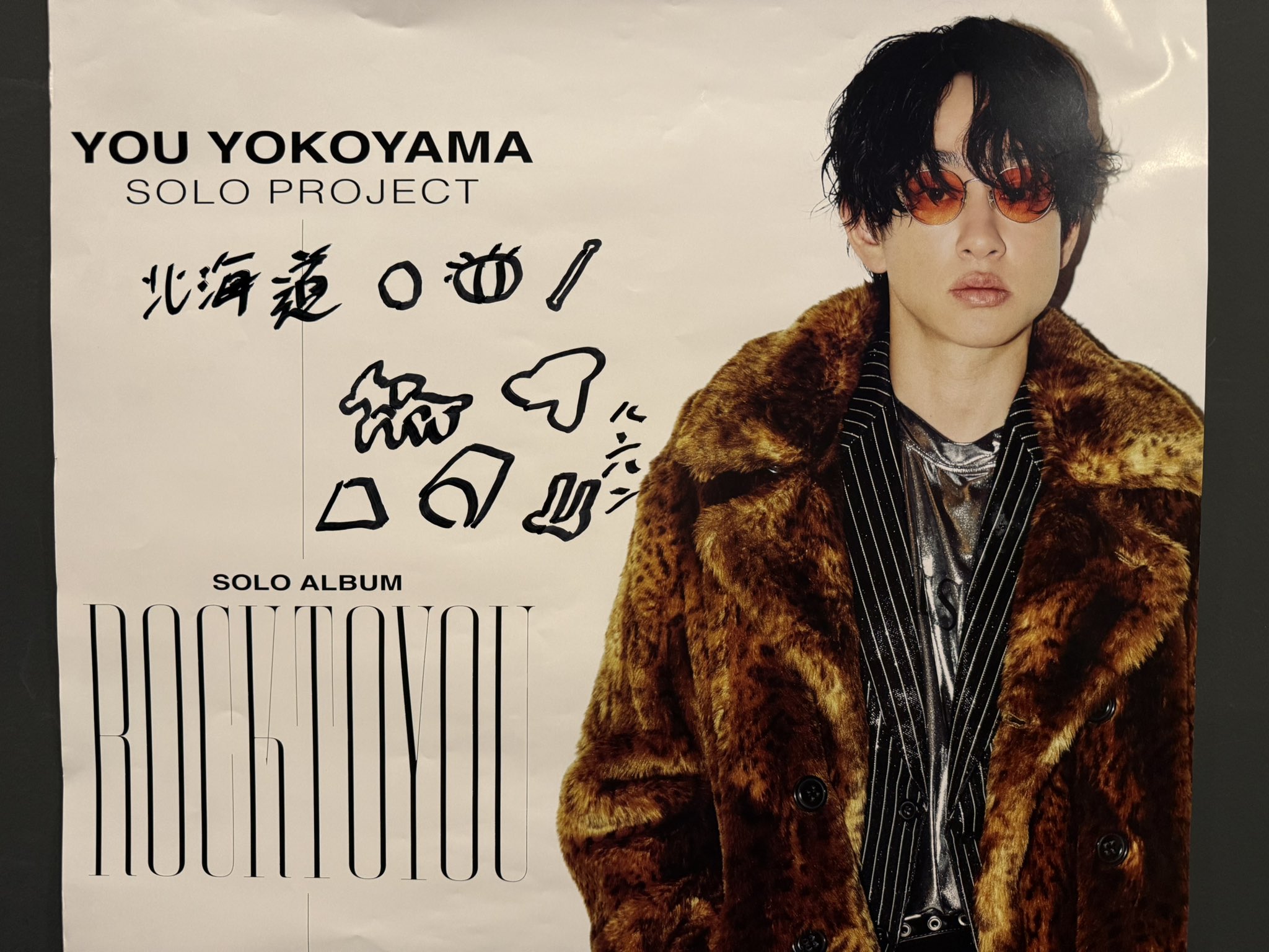ROCK TO YOU (@ROCK_TO_YOU69) / X