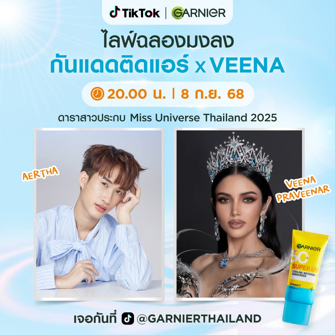 Nttsp88's tweet photo. ฉลองมงลง กับควีนวีนา miss universe Thailand 

#GarnierThailand #กันแดดติดแอร์XVEENA 
#กันแดดติดแอร์ #VeenaPraveenar #MissUniverseThailand2025 https://t.co/PWWAsjgSLJ