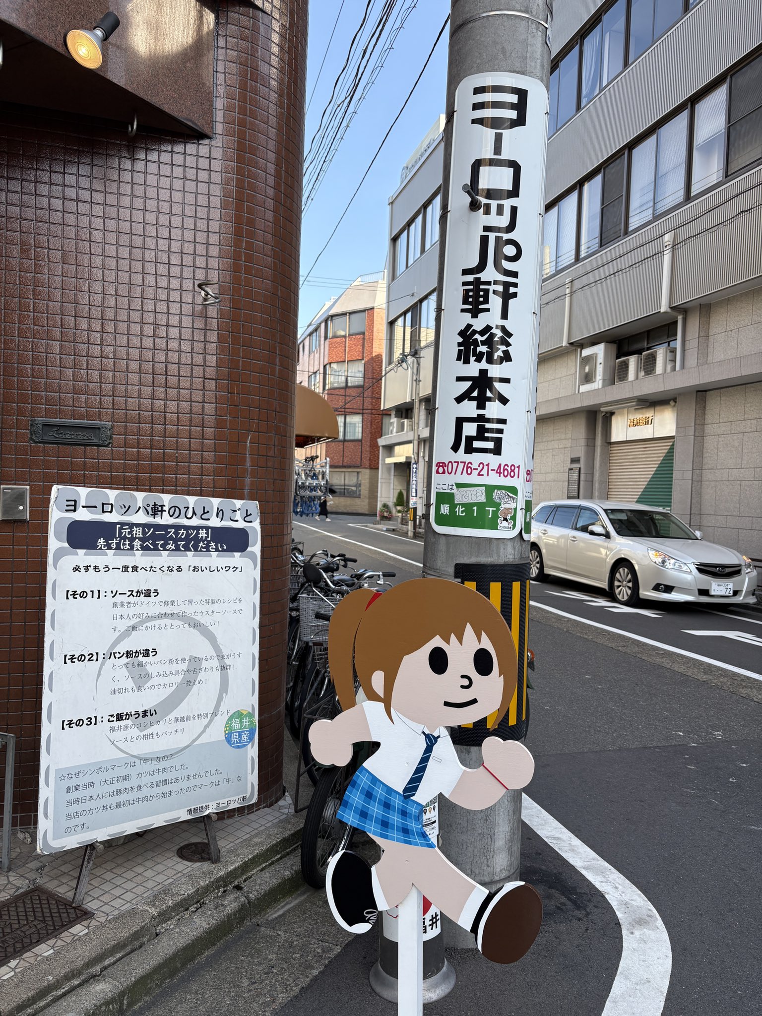 小僧👺 (@su_dutch) / X