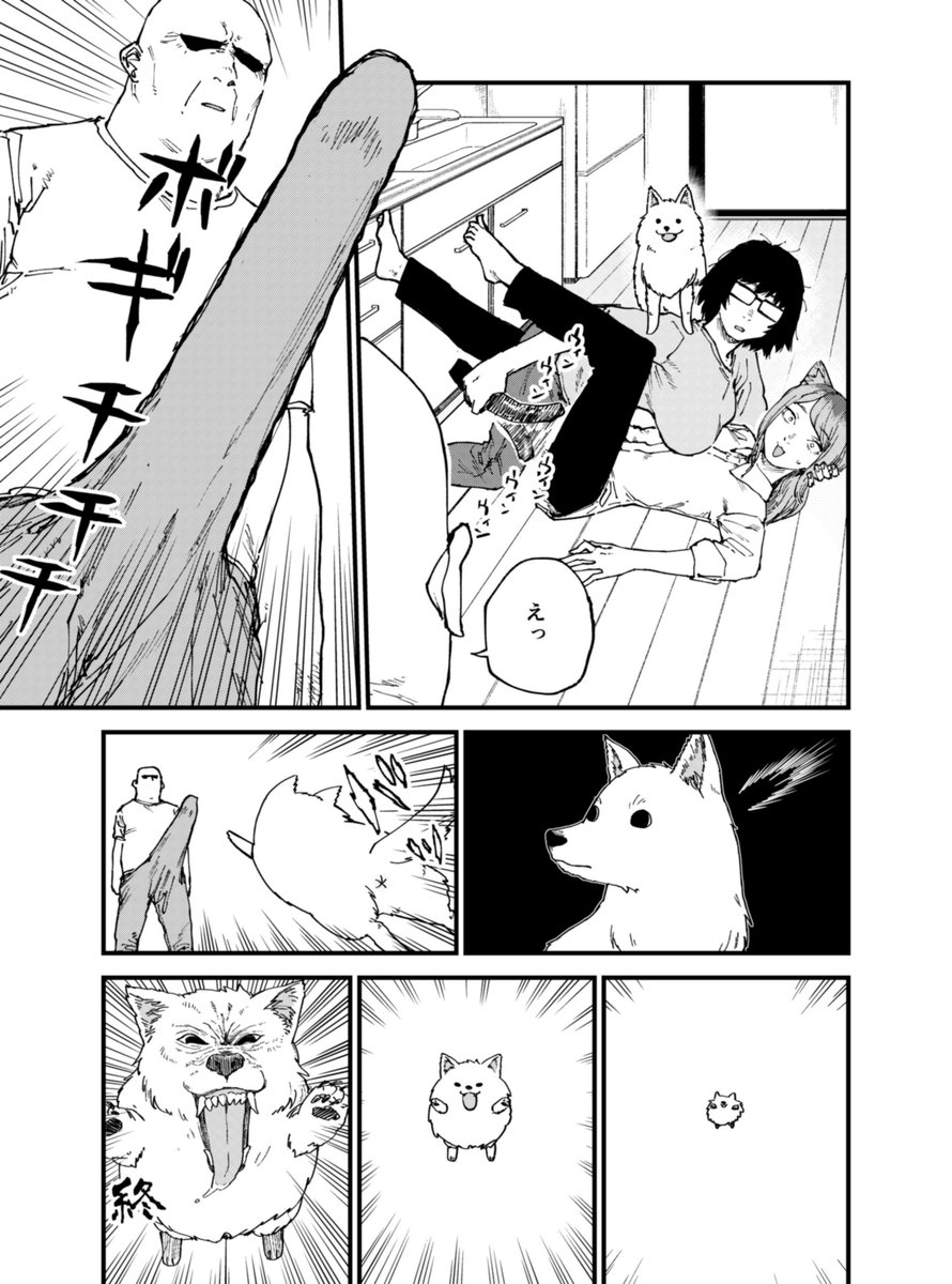 🫱🐕