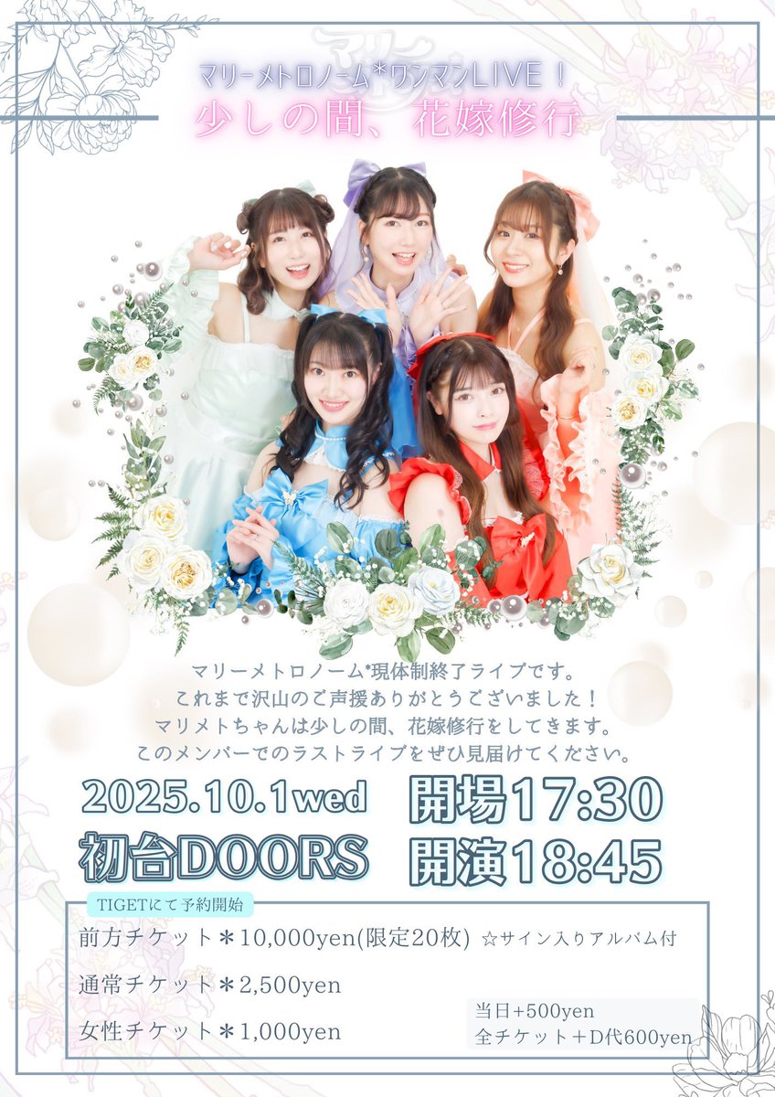蜂巣和紀@Bobjack Theater/放課後ビアタイム tweet media