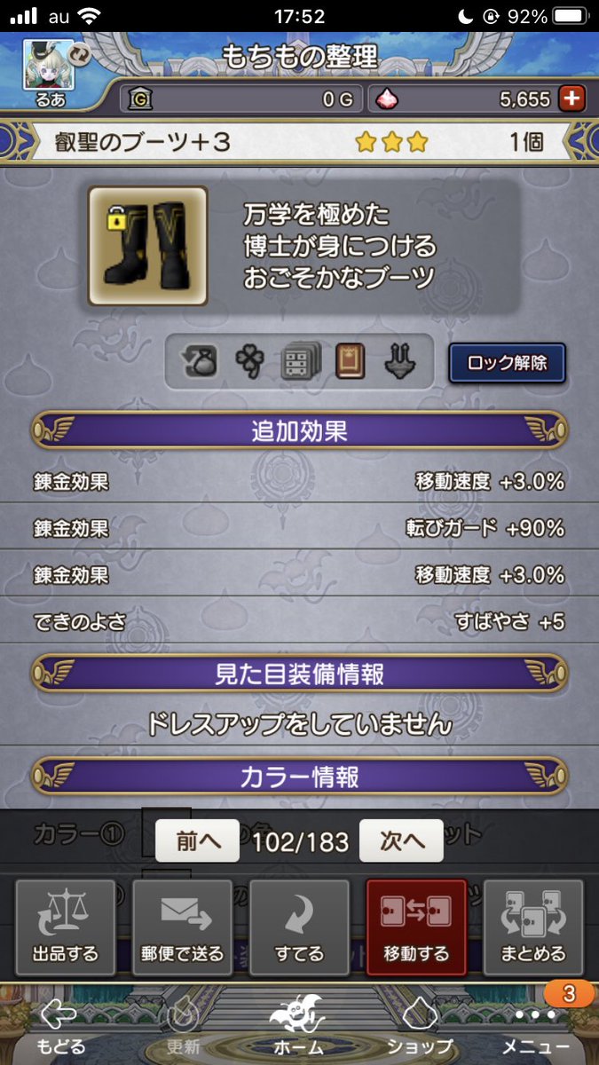 ありがとうありがとう😢⋈ *。
って思ってたけどくるしめえとか言ってて許せねえ