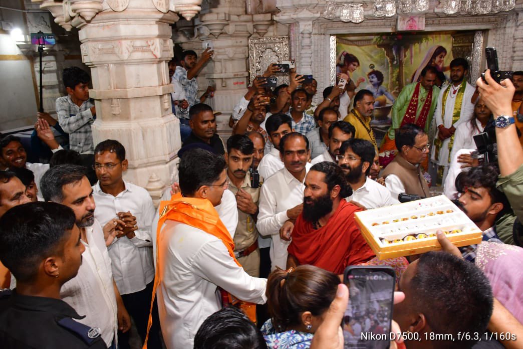 मैं स्वामी नेकी महाराज,हां मैने देखा और महसूस किया सचिन पायलट जी कारिश्माई राजनेता है उनके ऊपर अदृश्य शक्ति की असीम कृपा है।।

सचिन पायलट साहब का जन्म 7 सितंबर का दिन, अद्भुत,अकल्पनीय,मेरे लिए हमेशा अच्छी यादों में रहने वाला रहा। मुझे राजस्थान के यशस्वी पायलट साहब का मंदिर