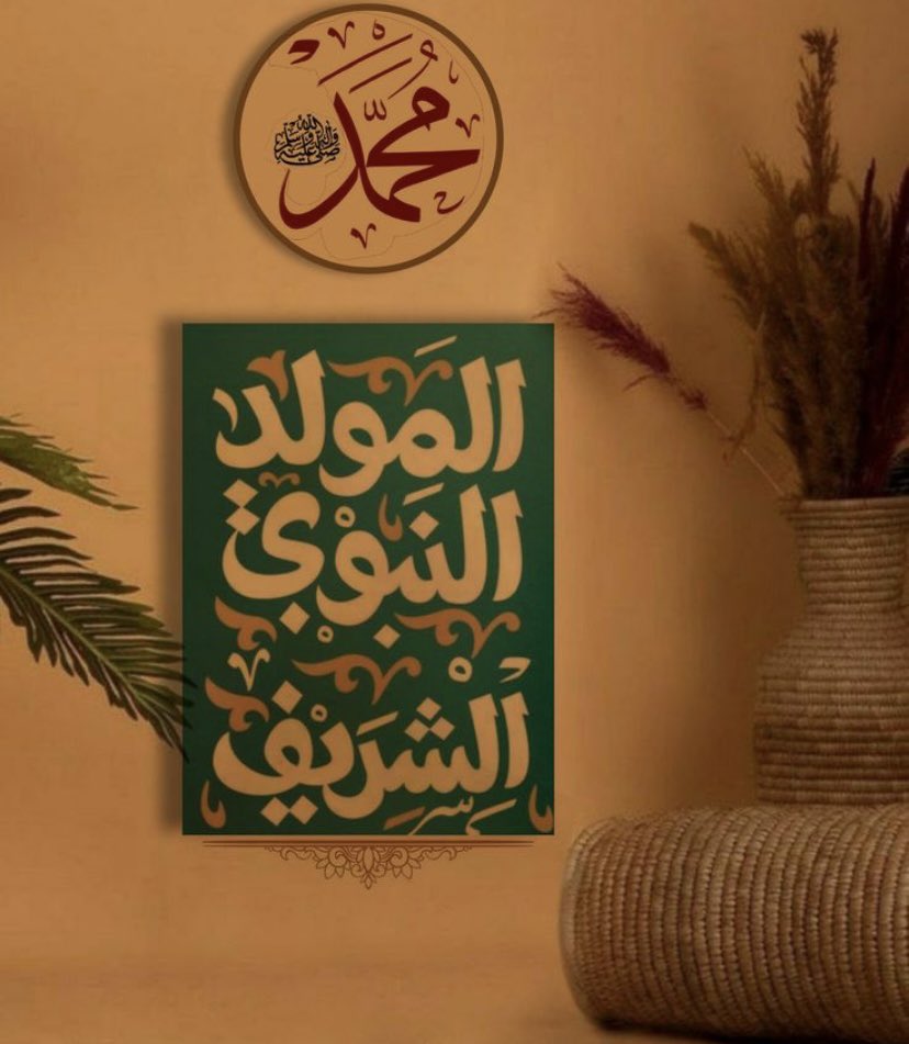 Ahl_al_bayt1's tweet photo. "صَلُّوا عَلَى مَنْ أضَاءَ الكَوْنُ نُوْرًا"🤍

- اللَّهُمَّ صَلِّ عَلَى مُحَمَّد وَ آلِ مُحَمَّد https://t.co/W5KpAF06vS