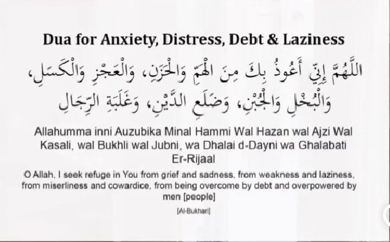 DU"A For Anxiety, Distress, Debt &amp; Laziness! ✨🤍🌙
