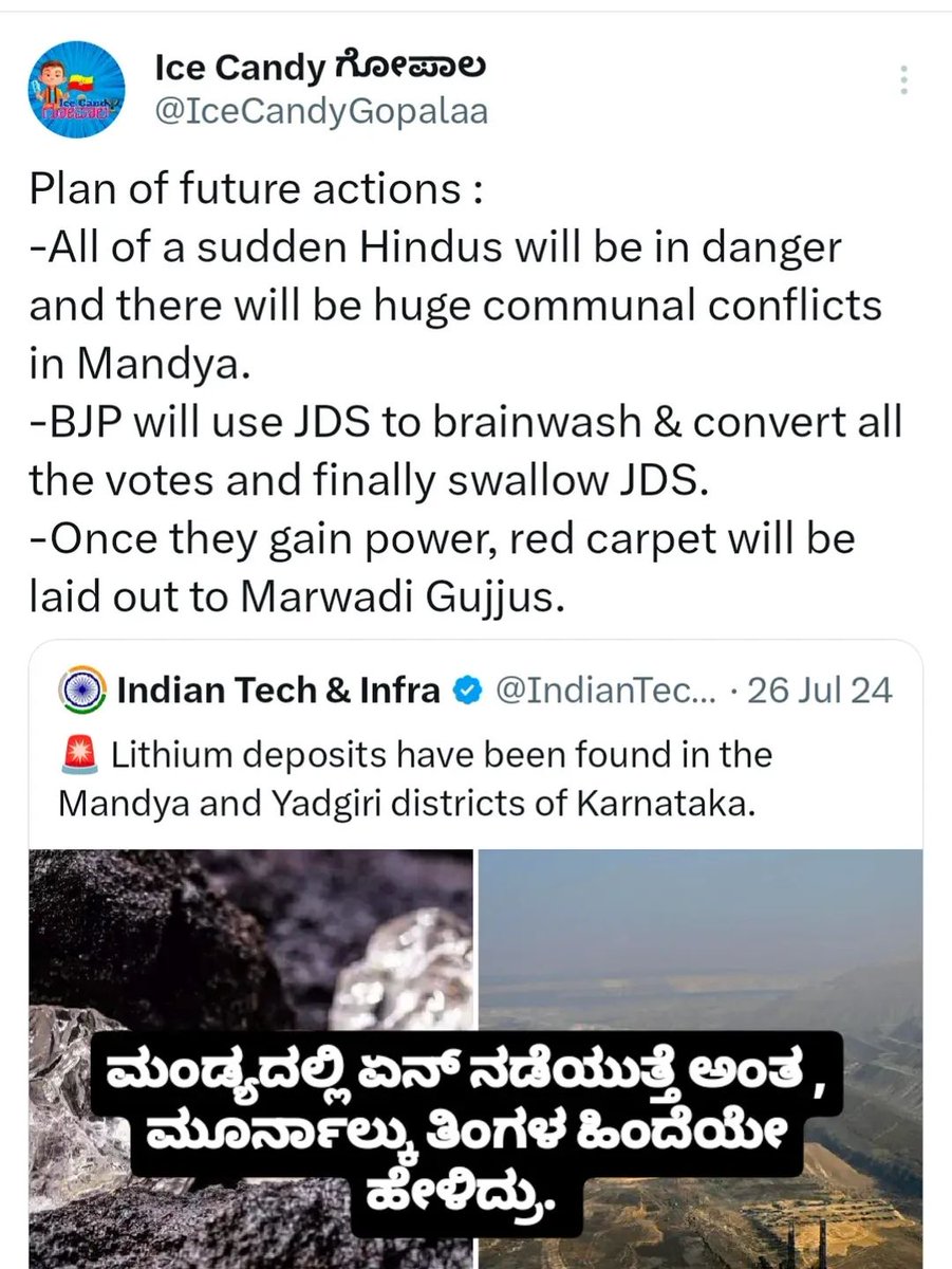 ಮಂಡ್ಯದಲ್ಲಿ ಏನ್ ನಡೆಯುತ್ತೆ ಅಂತ , ಮೂರ್ನಾಲ್ಕು ತಿಂಗಳ ಹಿಂದೆಯೇ ಹೇಳಿದ್ರು.