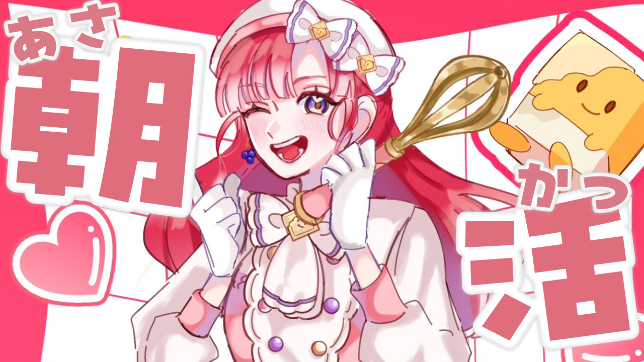 【▷lun様】にじさんじ　早乙女ベリー　ジャージメイド ▷lun様】にじさんじ早乙女ベリージャージメイド