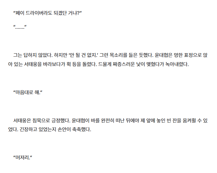 담록반 tweet media