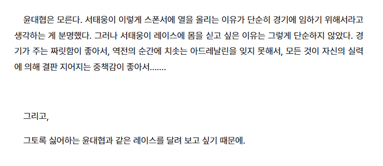 담록반 tweet media