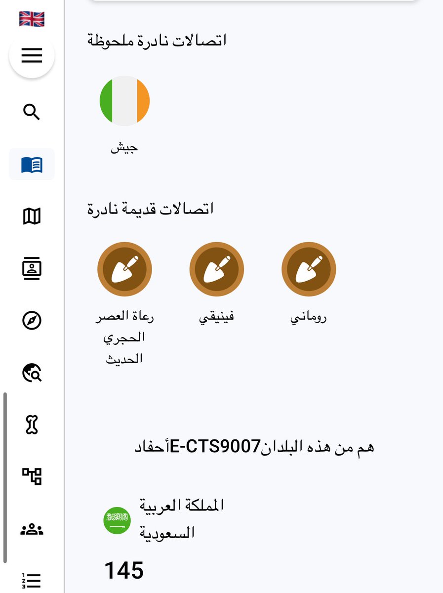 Prof_genom_EM34's tweet photo. @Makhviker لا يوجد عرقية تسمى شمال أفارقة القوميات المرتبطة بالتحور عرب أوربيين واغلب شعوب غرب اسيا رفات فينقين كنعانيين أموريين  النشاة فلسطين  هذا علم جيني وليس خيالي https://t.co/2tzxliqQXt