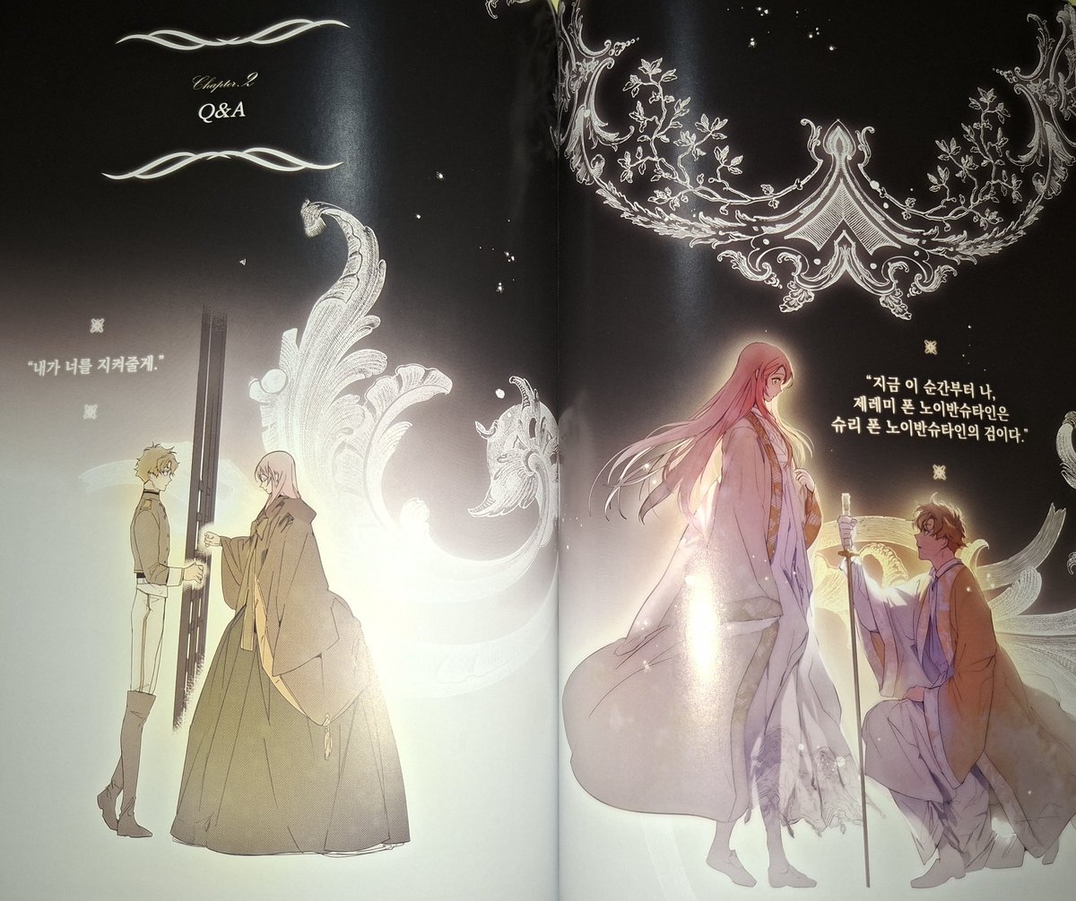 💫 Interview with Shuri about Jeremy 💫

#thefantasieofastepmother
#어떤계모님의메르헨

“What was your first impression of Jeremy?”

“The first time we met, I knew right away. I knew the relationship between him and me would be anything but casual.”