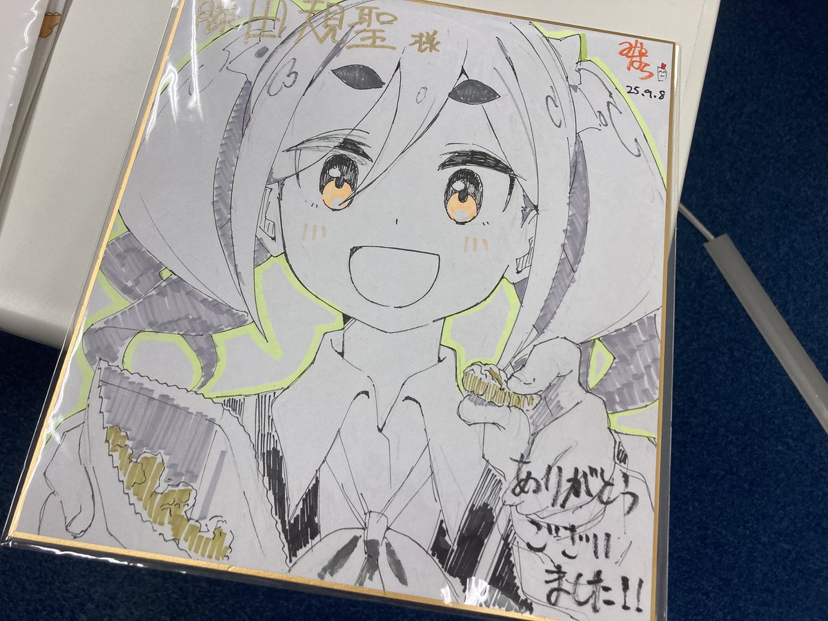 りょうた s-l400.jpg