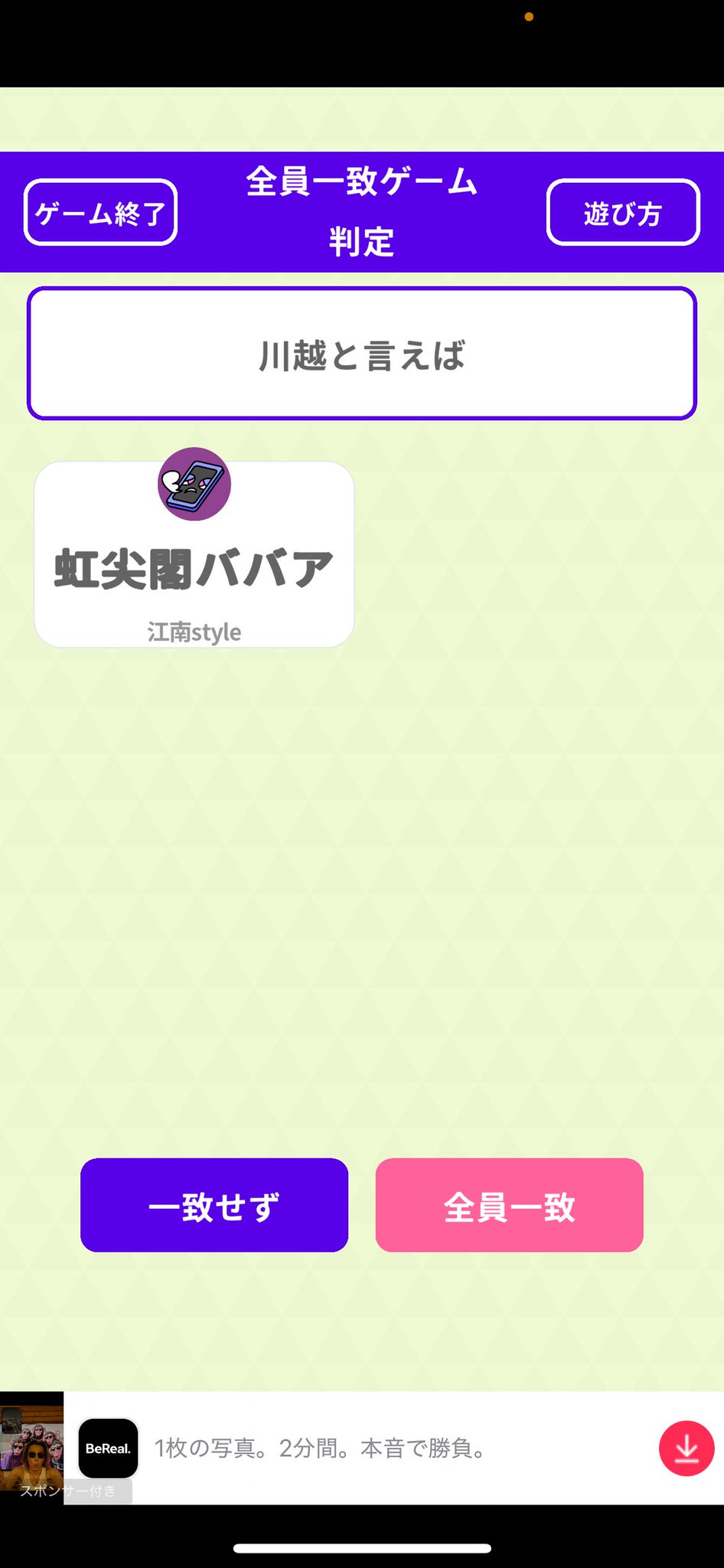いよ on X: 