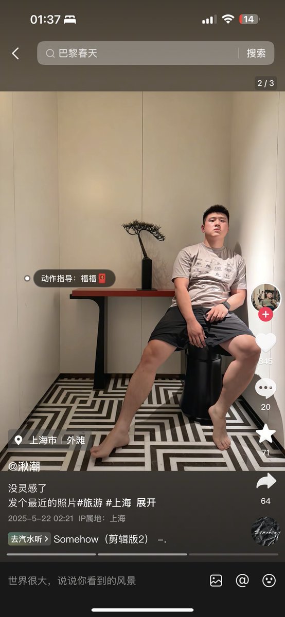 wangshuo1109 tweet media