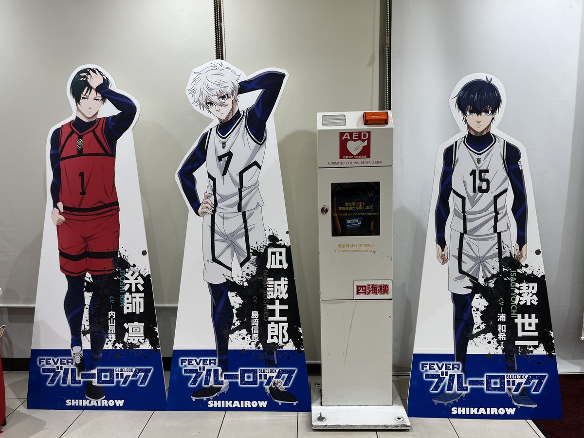 かなり装飾やポスターにもこだわった今回のパチンコブルーロック